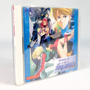 STAR BREAKER Nec PC Engine Cd-Rom Jap Japan - Imagen 1 de 6