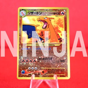 *S-- rank* Pokemon Card Charizard No.006 Holo Rare!! Old Back Japanese #9290 - Picture 1 of 11