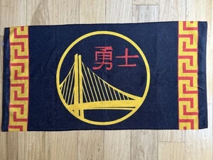 RARO Asciugamano 2015 Golden State Warriors Capodanno Cinese Emesso Giocatore 41x21,5 - Foto 1 di 9