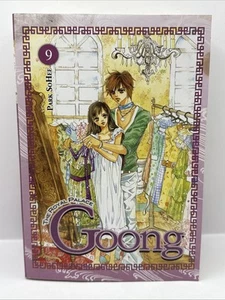 Goong, Vol. 9: The Royal Palace (Goong, 9) - Picture 1 of 10