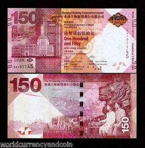 HONG KONG 150 DOLLARS 2015 *AA Commemorative UNC HSBC 150th Any CHINA BANK NOTE - Picture 1 of 1