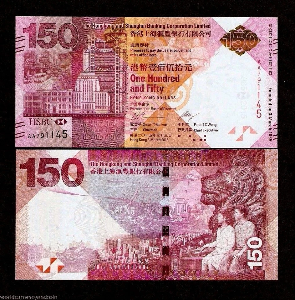 HONG KONG 150 DOLLARS 2015 *AA Commemorative UNC HSBC 150th Any CHINA BANK NOTE - Image 1 of 1