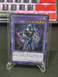 Masked HERO Acid QCCU-JP036 Super Rare Yugioh Japanese - Picture 1 of 1