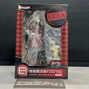 Persona 3 Aragaki Shinjiro & Koromaru Figure P3 TAITO Happy kuji Prize B New!! - Picture 1 of 7