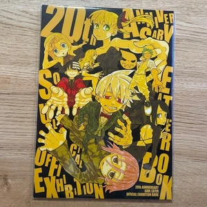 20. Jubiläum Seelenfresser offizielles Ausstellungsbuch von Atsushi Ohkubo NEU - Bild 1 von 1