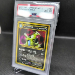 Pokemon Tyranitar Holo 248 PSA 10 Mint Neo 2 Discovery Japanese Pocket Monsters - Picture 1 of 6