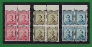 S1154, Iraq, 1953 King Faisal II Coronation SG#339/41, Block Of 4, Marginal, MNH - Picture 1 of 1
