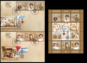 Serbia 2024, 110 years of the Australian medical mission in Serbia, FDC+ sheet - Picture 1 of 1