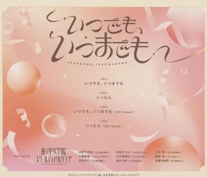 (JAPAN) CD Love Live Hasunosora Girls' High 6th single "Itsudemo, Itsumademo" - Picture 1 of 1