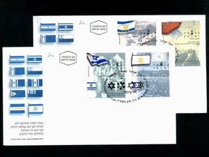 Israel FDC X 2:Israel Flag (All versions),2003 - Picture 1 of 1