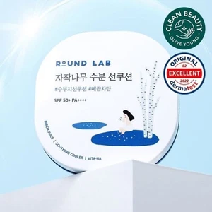 ROUND LAB Succo di Betulla Cuscino Solare Idratante 15g SPF 50+ PA++++K-Beauty - Foto 1 di 5