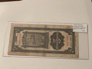 1930 China Banknote Lot M8 - Picture 1 of 2
