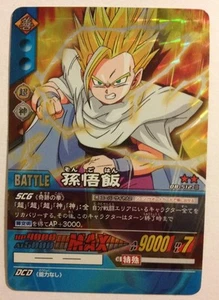 Dragon Ball Super Card Game Prism DB-512-II Version Vending Machine - Imagen 1 de 1