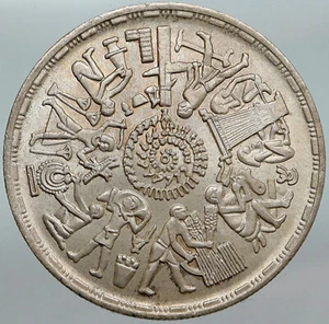 1977 EGYPT FAO - Saving for Development UN FOOD PROGRAM Silver Pound Coin i88050 - Picture 1 of 3