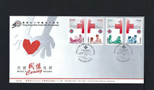 China Hong Kong 2000 FDC Red Cross Stamp