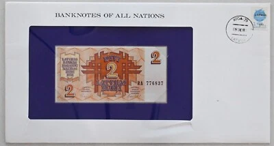 Latvia 1992 2 Rubli Bank notes of all nations. 1 Rubli stamp RC0551 combine ship - Image 1 of 2
