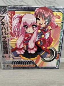 Brand new and unopened KILA-393 LD Akihabara Denno Gumi Vol. 6 Japanese Anime - Bild 1 von 2