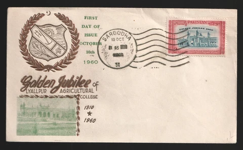 1960 Pakistan Punjab Agricultural College Jubilee FDC. Sargodha First day Cover Cover