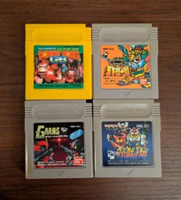 (Japanese Game Boy Lot of 4) Donkey Kong GB, Tenka Toitsuhen, G-Arms + 1 More - Image 1 of 3