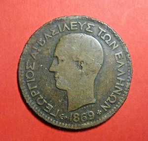 MONETA GRECIA 1869 - 10 LEPTA - Photo 1 sur 2