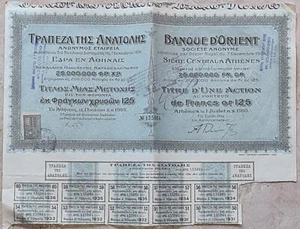 GREECE / 1910 Bank d' Orient Share National Bank of Greece 125 Gold Francs !!! - Picture 1 of 2