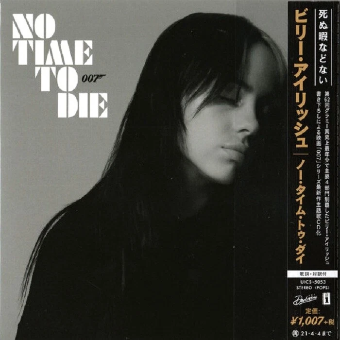 BILLIE EILISH No Time To Die - MCD (Japan Import) (2020) (007 - James Bond) - Bild 1 von 1