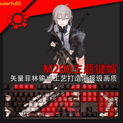 Anime Girls Frontline Transparent Keycap PBT 108 Keycaps for Cherry MX Keyboard - Image 1 of 4