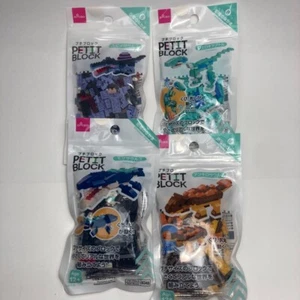 daiso japan petit block Dinosaurs set of 4 - Picture 1 of 5