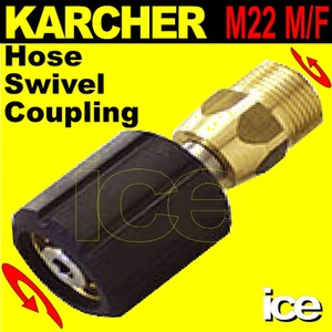 KÄRCHER M22F x M22M DRUCKREINIGER VERDREHSICHERUNG SCHLAUCHPISTOLE SCHWENKKUPPLUNG ADAPTER - Bild 1 von 1