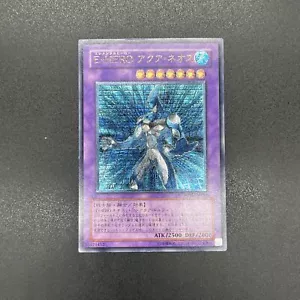 YuGiOh! | Elemental HERO Aqua Neos | POTD-JP031 | Ultimate | Japonés | EX - Imagen 1 de 2
