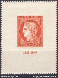 FRANCE EXPO PHILATELIQUE INTER DE PARIS N° 841 NEUF ** SANS CHARNIERE - Picture 1 of 2