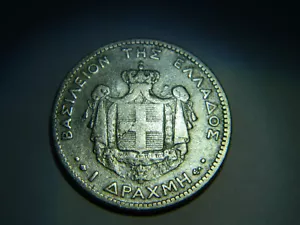 1874 1 Drachme/Drachma (Silver .835) - George I - Greece - (KM38 - N7224) XF/AU - Picture 1 of 9