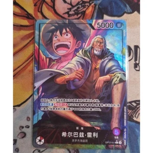 Silvers Rayleigh (Alt Art) OP12-001 L Legacy of the Master - ONE PIECE Chinese - Picture 1 of 3
