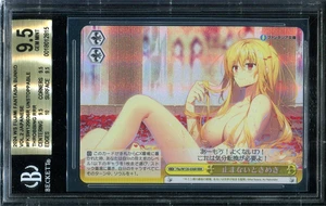 BGS 9.5 Unstoppable Throbbing RRR FKS/W120-036R Fujima Fantasia Bunko Weiss - Picture 1 of 1