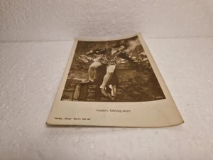 ANTIGUA POSTAL ARTISTA IWAN MOSJUKIN 1929 - Imagen 1 de 5