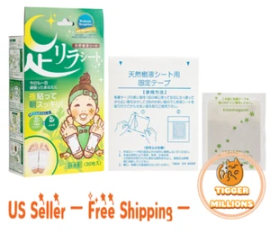 [US Seller] ASHIRIRA Detox Foot Patch - Wormwood (30 sheets) Japan Import New - Picture 1 of 8