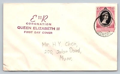 1953 British Royal 10C Malaya Maur Johore Malasia Reina Isabel II Cubierta FDC Foto 1 de 2