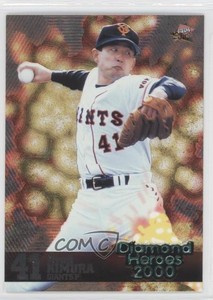 2000 BBM Diamond Heroes Ryuji Kimura #147