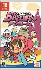 Mr. Driller Encore Nintendo Switch