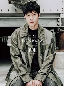 CD KIM HYUN JOONG windmill re: wind First Press Limited Edition C F/S w/Track# - Picture 1 of 3
