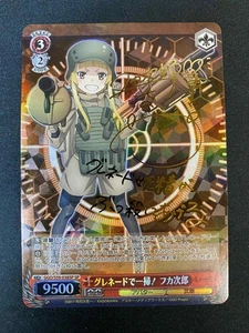 Weiss Schwarz Fukaziroh, Clearing with Grenades! (SP) GGO/S59-038SP Japanese NM - Picture 1 of 2
