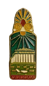 Griechisch 1950er Jahre Souvenir Emaille Messing Papier Parthenon, Zwillingspfauen griechischer Schlüssel 4,5 Zoll - Bild 1 von 3