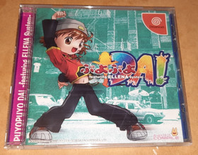 Puyo Puyo Da Featuring Ellena System (Sega Dreamcast) Used CIB Japanese Game