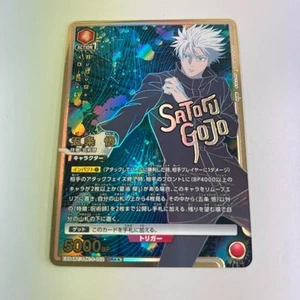 First Come, 1 Person Sr Gojo Satoru Jujutsu Kaisen Vol.2 Super High Accuracy - Picture 1 of 2