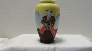 Vintage Hand Painted JAPANESE VASE RAISED PAINT DESIGN Made In Japan - Picture 1 of 7