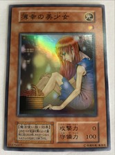 Yugioh -Japanese- The Unhappy Maiden Super Rare No Ref 1st Edition Vol.7
