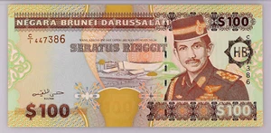 BRUNEI 1996 100 Ringgit, Rare, P 26 UNC - Picture 1 of 2