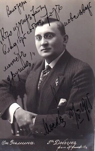 Fotografía autografiada barítono de la ópera polaca IGNACY DYGAS - ¡ESCASA! - Imagen 1 de 1