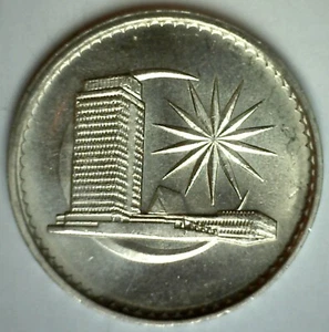 1981 Malaysia Copper Nickel Ringgit Coin AU/BU Condition Parliament House UNC - Picture 1 of 2