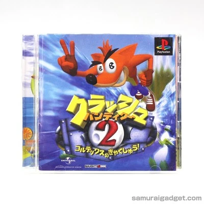 Crash Bandicoot 2: Cortex Strikes Back PS1 [Japan NTSC-J] PlayStation 1 SONY - Image 1 of 4